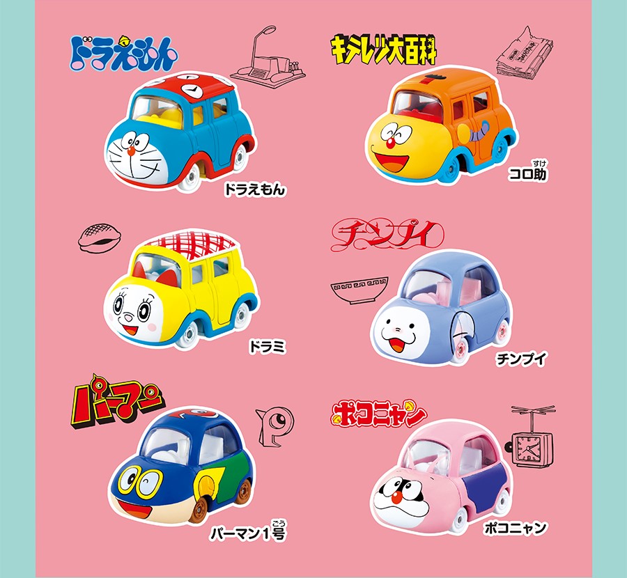 ミニカーショップ ケンボックス 【未開封品】ドリームトミカ☆4073