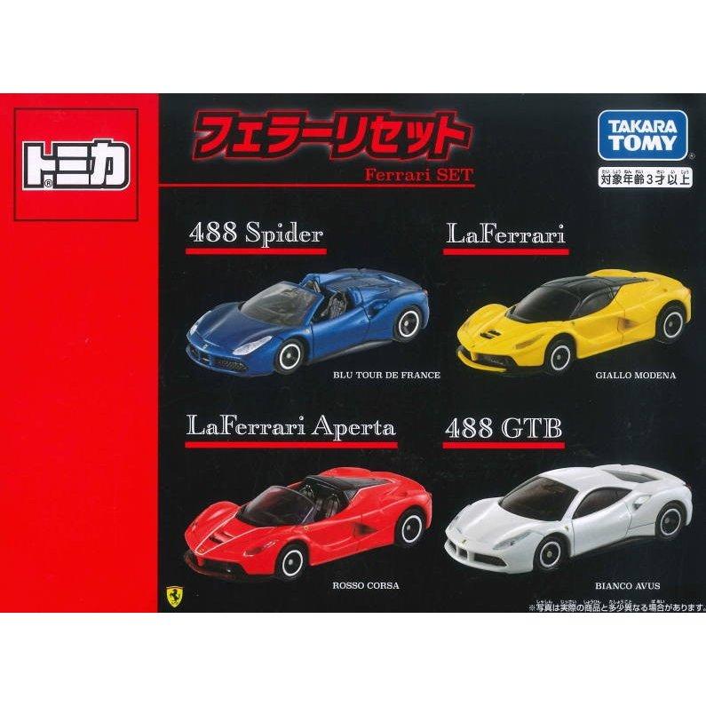 ミニカーショップ ケンボックス 【未開封品】トミカギフトセット