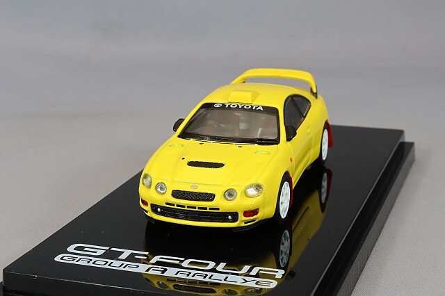ホビージャパン 1/64 トヨタ セリカ GT-4 WRCエディション (ST205