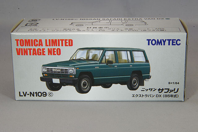 トミカリミテッドヴィンテージ NEO 1/64 日産 サファリ エクストラバン