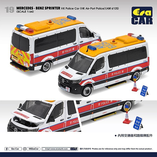 Era CAR 1/64 19 メルセデスベンツ スプリンター 香港警察 ポリスカー