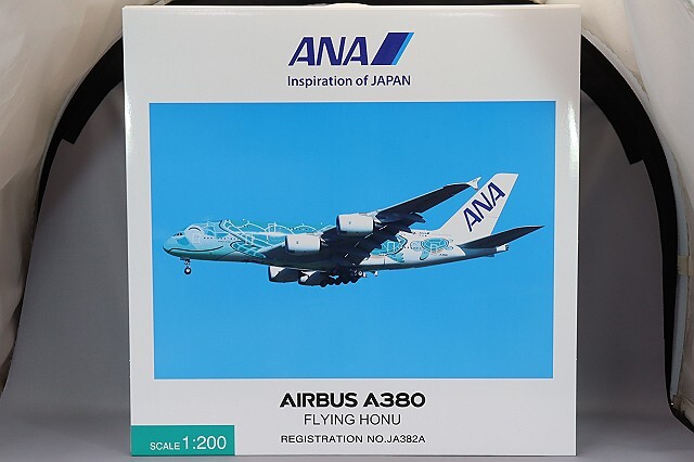 訳あり ANA フライングホヌ 1号機 A380-800 JA381A av 訳あり ANA
