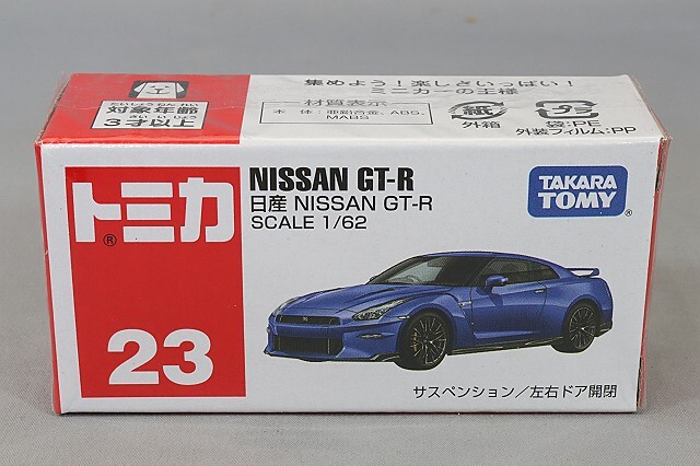 トミカ No.23 1/62 日産 GT-R ブルー