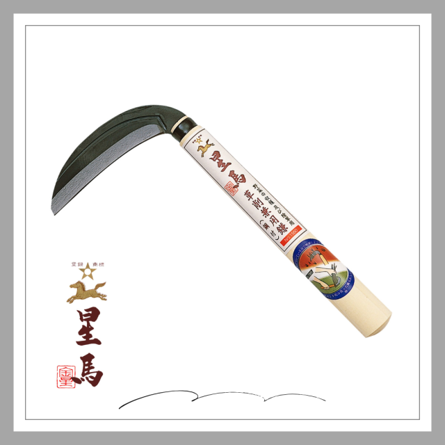 鉋土牛2寸刃のみ