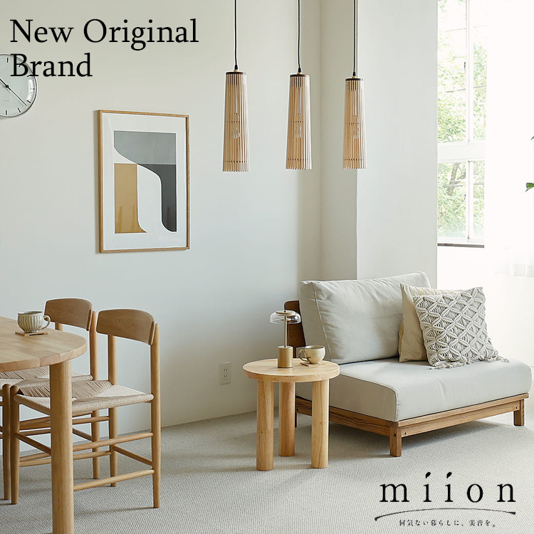 北欧・ヴィンテージ家具 インテリア通販 Kirarioインテリア公式