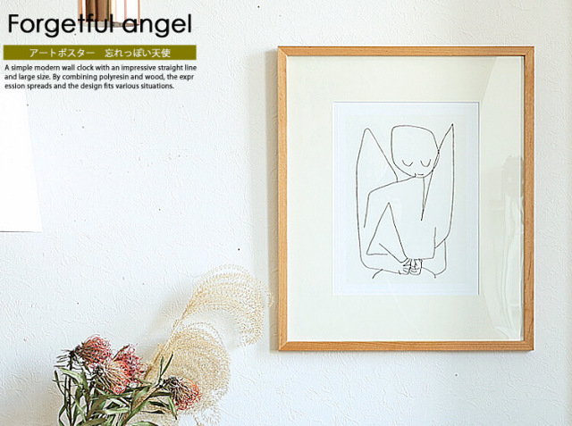 アートポスター Paul Klee (パウル・クレー) 忘れっぽい天使｜北欧