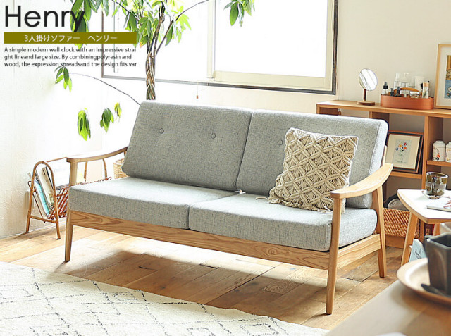 UPTOWN、プーリーソファー3人掛、モダン 、 グレーソファ UPTOWN