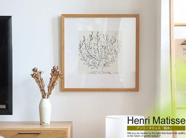 アートポスター Henri Matisse「低木」 ナチュラルフレーム｜北欧