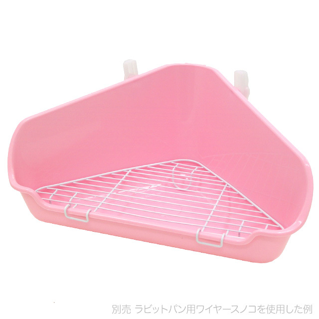 サンコー うさぎの三角トイレ ピンク.