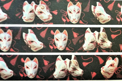 和兎庵：マスキングテープ 狐面