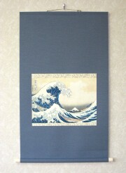 特価軸】掛け軸 彩色山水(夏の海の風景)◇田中祥堂 (真筆・新品) 共箱