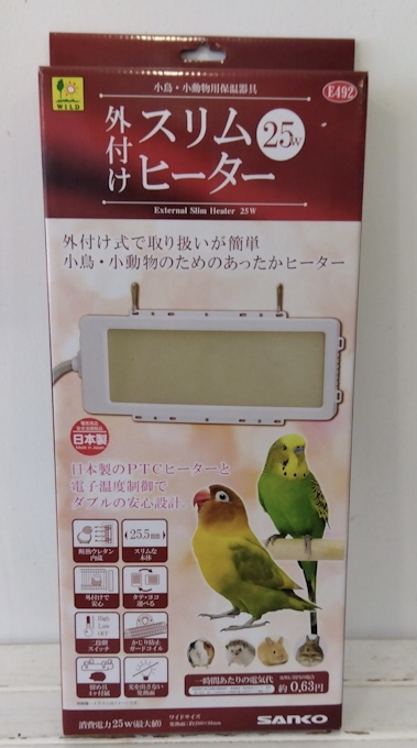 外付けスリムヒーター2個 寄り添いヒーター1個訳あり 止まり木おもちゃ 外