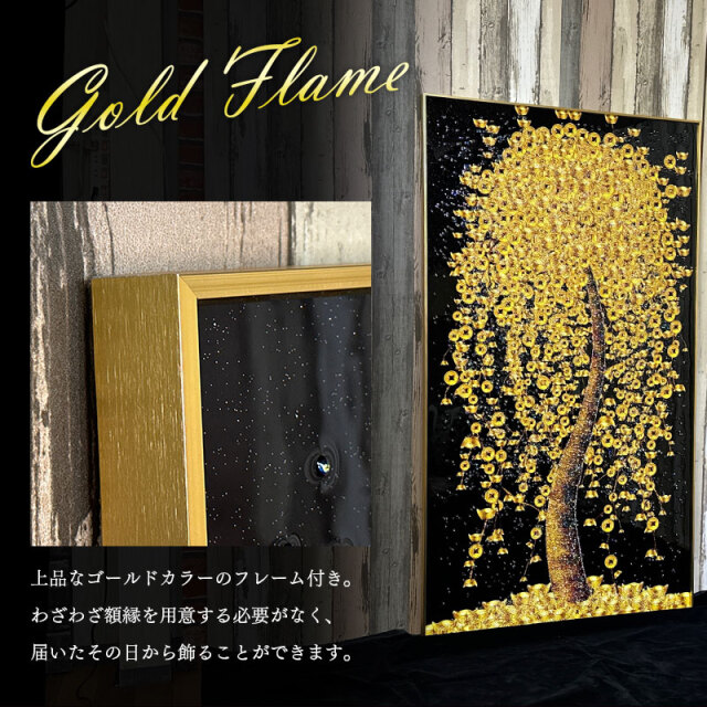 水晶パネル アートパネル 90×160cm 開運画 金フレーム付き ビッグ