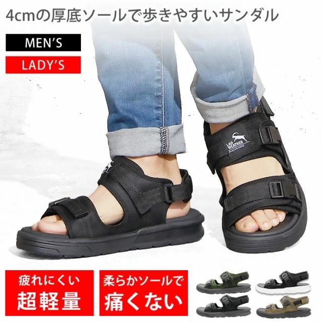 サンダル メンズ レディース [ 4cmの厚底ソールで衝撃吸収 足長効果 超