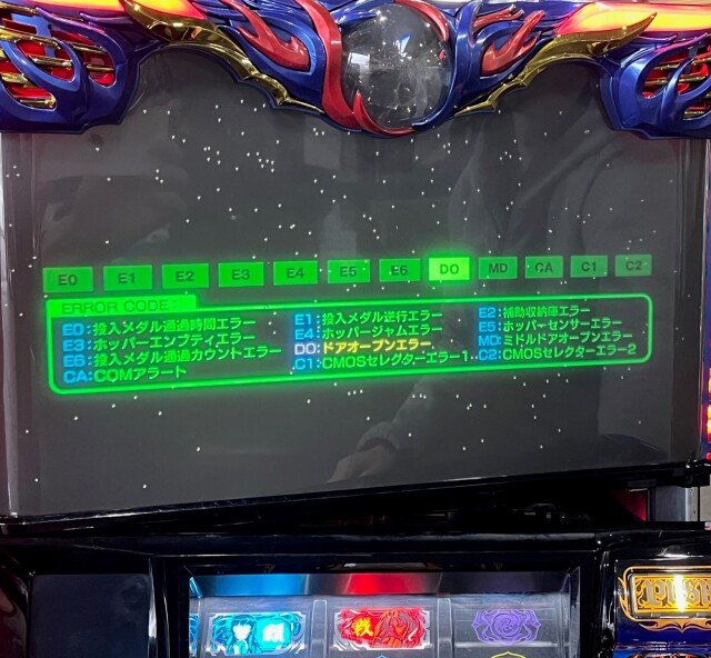 パチスロ実機 ミズホ バジリスク～甲賀忍法帖～絆2 S／甲賀忍法帖／LL