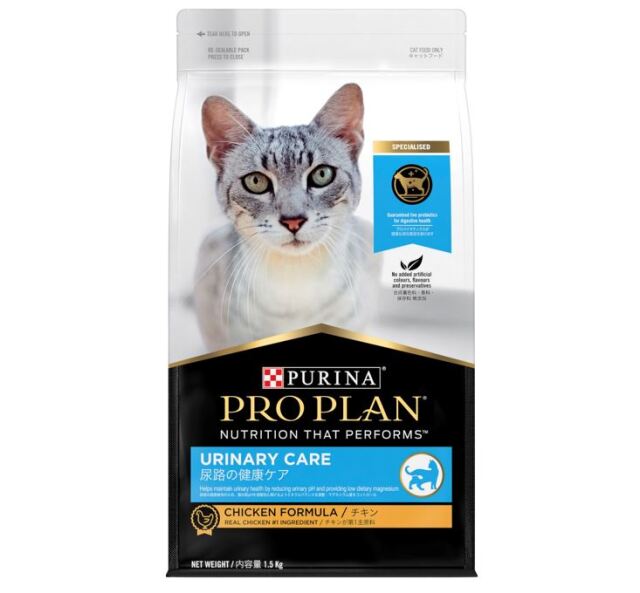 ピュリナ プロプラン キャット 室内飼い猫の毛玉ケア チキン 1.5Kg