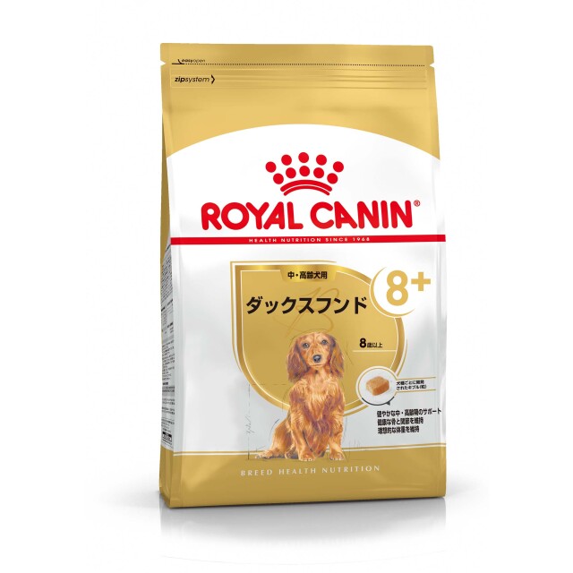 ロイヤルカナン 柴犬 中・高齢犬用 800g (生後8歳以上) Pets-first