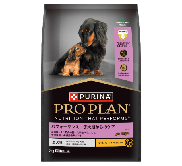 ピュリナ プロプラン ドッグ パフォーマンス 子犬期からのケア チキン