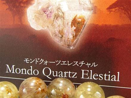 ◇世界的希少水晶！限定入荷◇幻想的な色味と輝き！◇別名「タンザニア