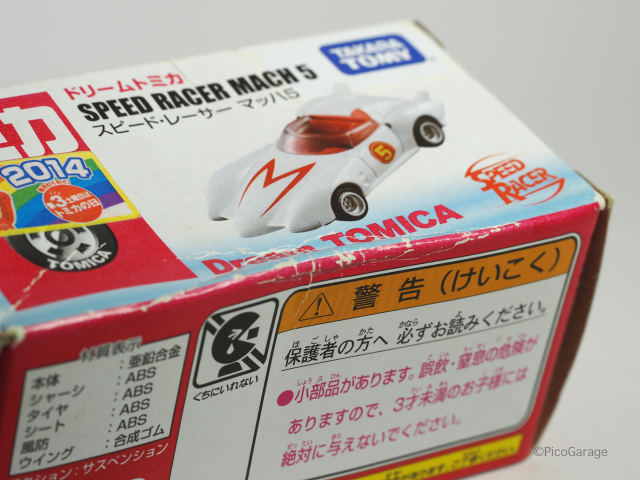 ◇【TOMICA】ドリームトミカ スピード・レーサー マッハ 5