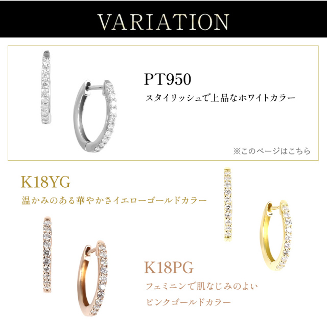 ⭐*︎様 天然ダイヤモンド ピアス フープ プラチナ900 K18ピンク