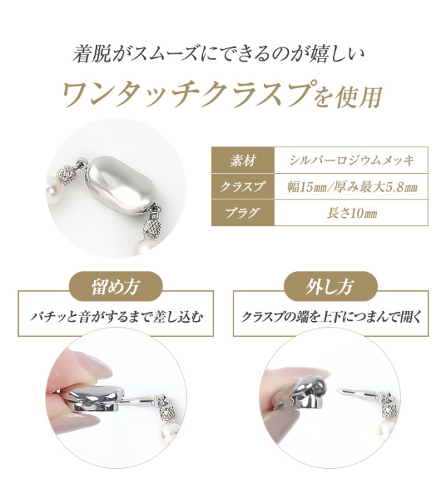 パール ネックレス レディース 淡水 真珠 無核 本真珠 ピアス