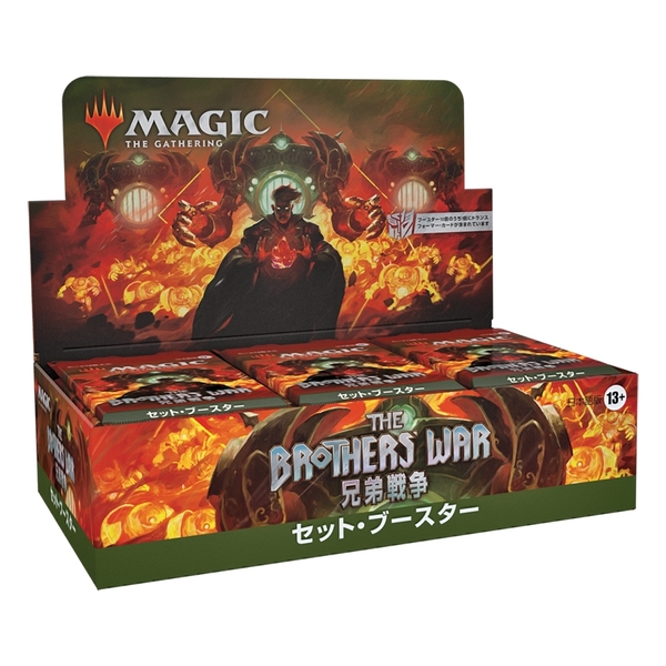 最安値】MTG EOE 量子の謎かけ屋 英語版 2枚 MTG 量子の