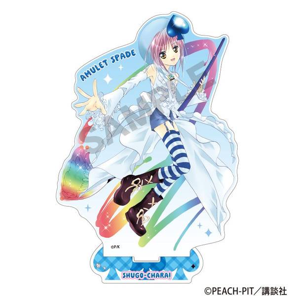 Amazon.co.jp: アミュレットフローカード しゅごキャラ！ アミュレット