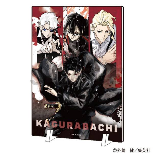 カグラバチ ゼブラック 当選品 応募 原画 アクリルボード カグラバチ