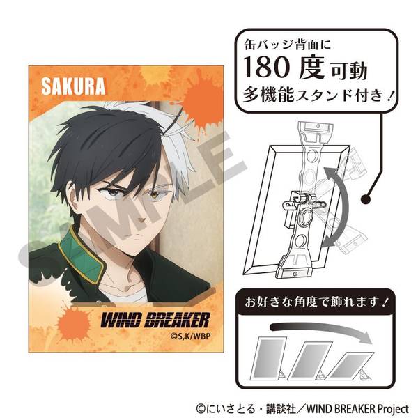 WINDBREAKER 桜遥 缶バッジ LOFT wind breaker ロフト 缶バッジ 桜 10