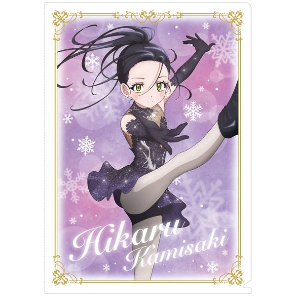 メダリスト クリアファイル／狼嵜 光 | 4550621327186 | ポストホビー