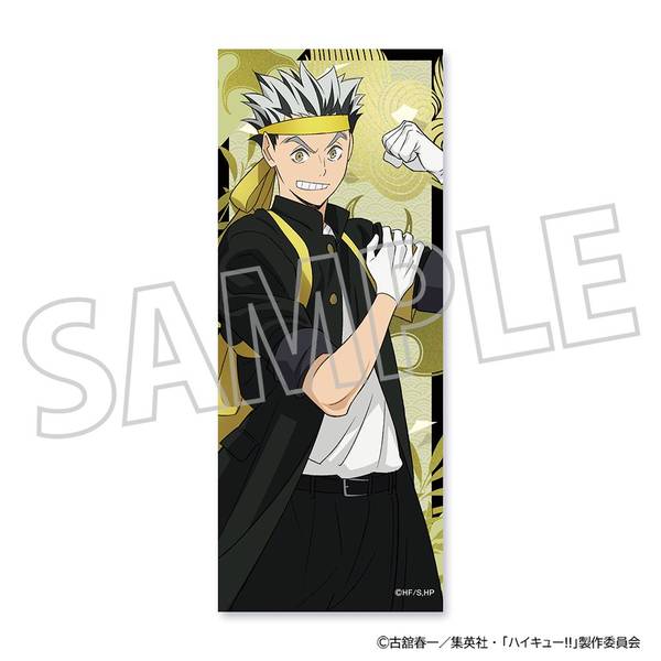 ハイキュー!! 繋がる屏風アクリルスタンド／木兎光太郎