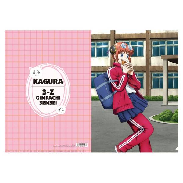 3年Z組銀八先生 クリアファイル／神楽 | 4550621414572 | ポストホビー