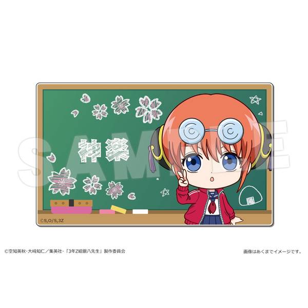 銀魂 カードまとめ売り 銀八先生 坂田銀時 ジャンプ アニメ グッズ