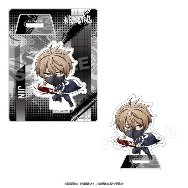 桃源暗鬼 アクリルスタンド(たたかえっ！)皇后崎 迅 | 4570159285734
