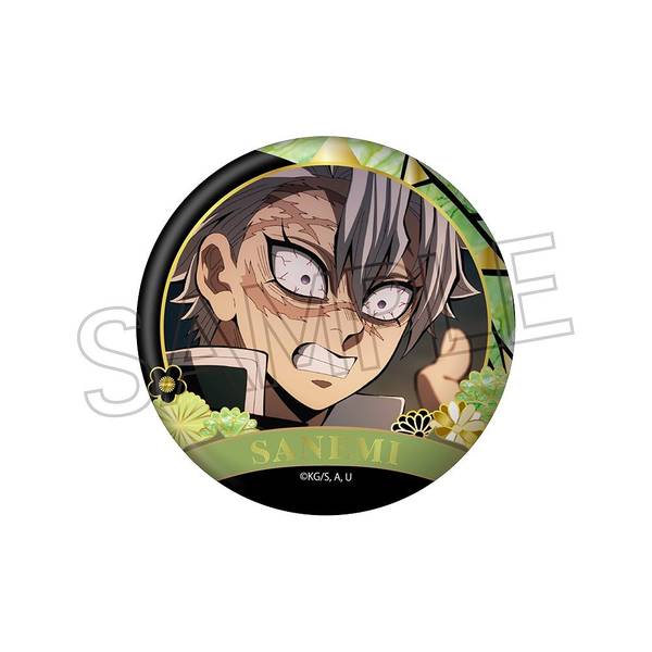 鬼滅の刃 幕間画webshopくじ E賞57mm缶バッジA 不死川