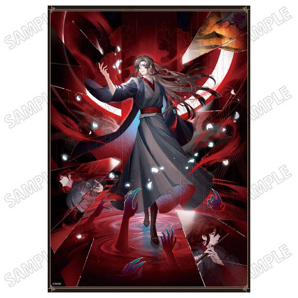 大河幻想ラジオドラマ「魔道祖師」描き下ろし複製原画【結婚ver.】2 3