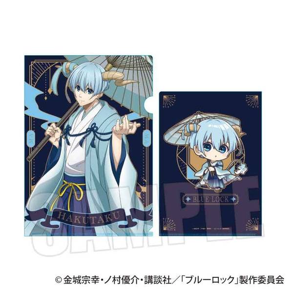 ブルーロック クリアファイル 氷織 羊(魔-MA-) | 4522776869941
