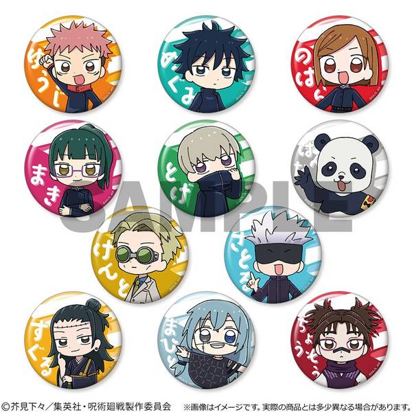 呪術廻戦 キラキラ缶バッジVol.2 脹相 10点セット グッズ-バッチ】呪術