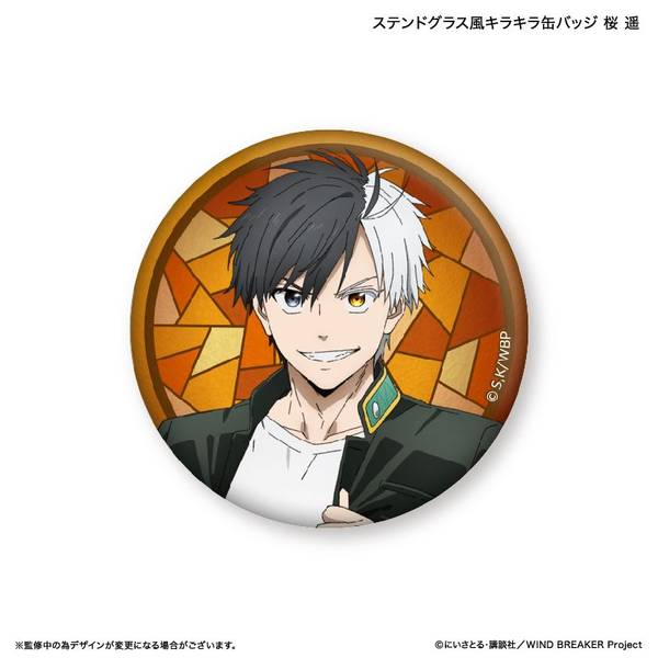 WINDBREAKER ウィンブレ 十亀条 缶バッジ CANバッジ Amazon | WIND