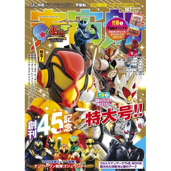 初回限定完全版】BIGBANG TOP 写真集【全特典付き】 初回限定完全版