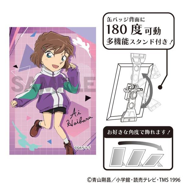 名探偵コナン アート缶バッジ 灰原哀 秋の華和装 | 4550451362968