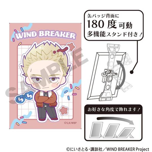 桐生三輝 痛バック 桐生三輝 痛バック WIND BREAKER_KUMIスタ 桐生三輝