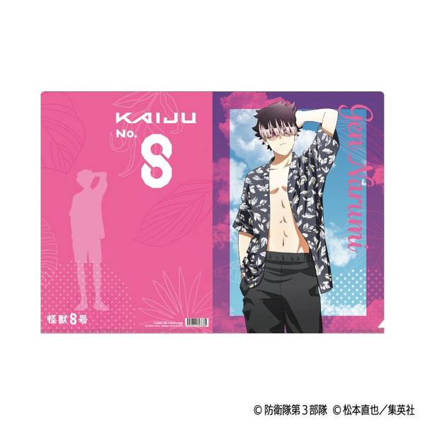 怪獣8号 クリアファイル／保科 宗四郎 | 4550621363375 | ポスト