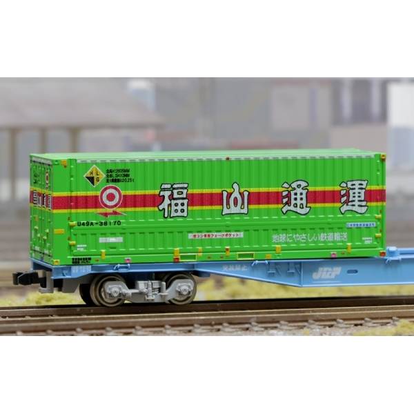 HOGARAKADOU 朗堂 Nゲージ コンテナ10個セット （センコー等