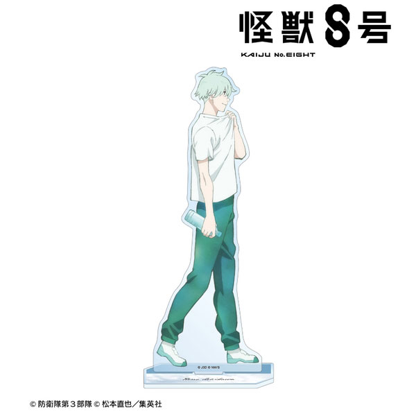怪獣8号描き下ろし 保科宗四郎 歩みver. BIGアクリルスタンド