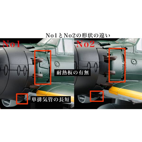 1/32 零式艦上戦闘機52型 ダイキャスト 零戦 半完成モデル 1/32 零戦52