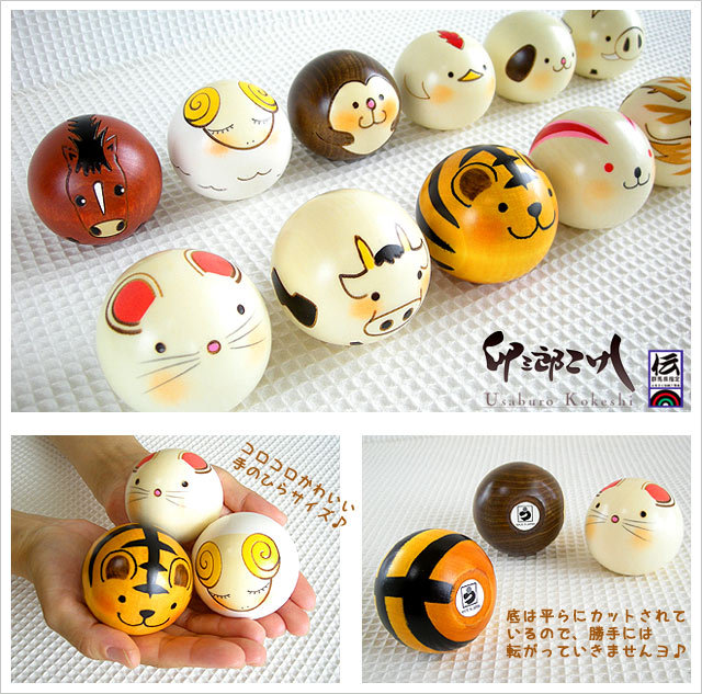 干支こけし（十二支） 卯三郎こけし｜木のおもちゃ ポプリの森