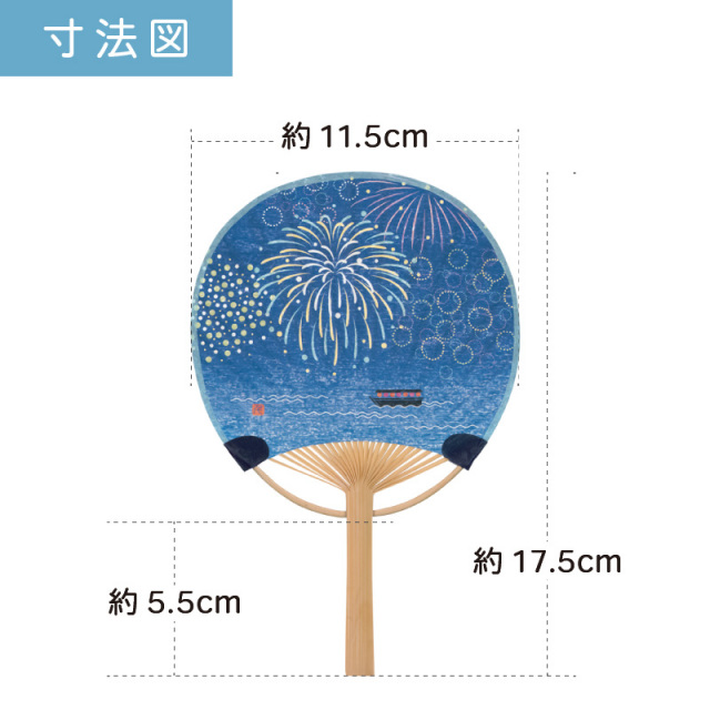 うちわ 団扇 イベント まとめて 大量 格安 配布 ノベルティ お土産