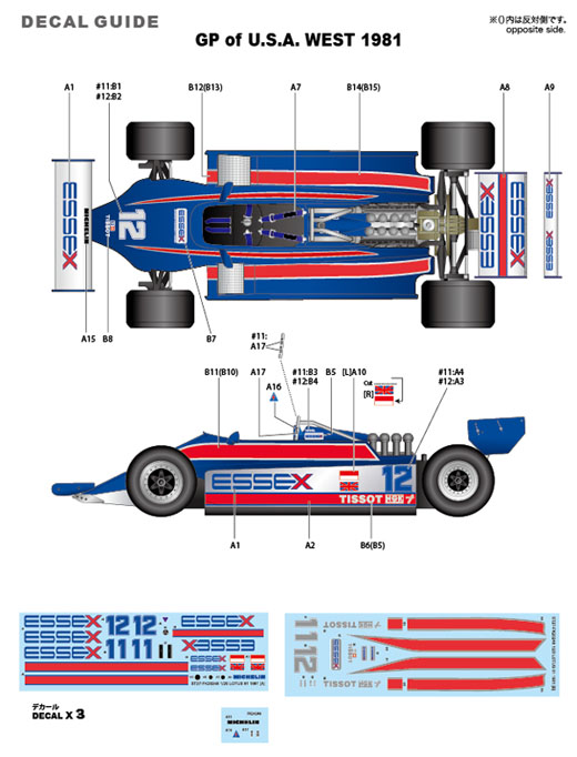 ☆商談中☆ ダイキャストプルバックミニカー 1980 Team Lotus 81 1980